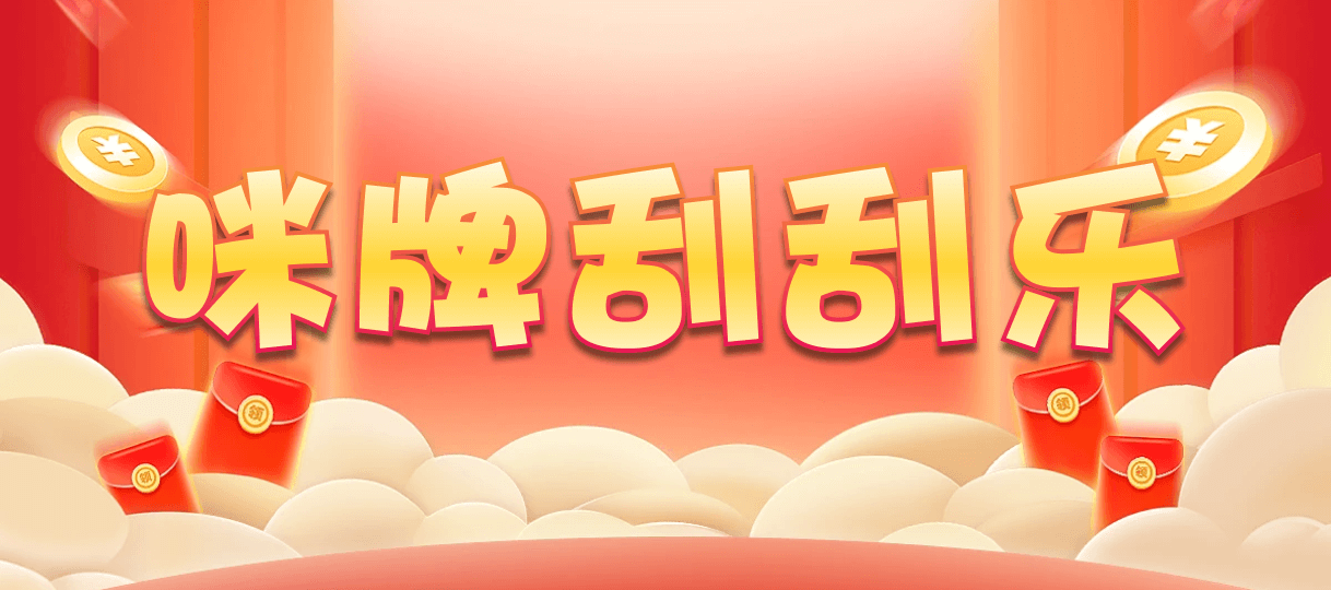 比特币28,组合,破晓算法,加拿大28,幸运,结果,组合,数据